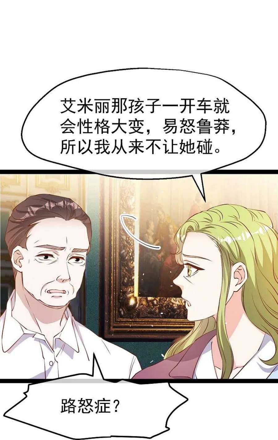 神级渔夫278话 被迫成了米国英雄