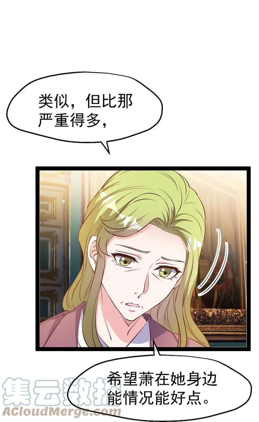 神级渔夫278话 被迫成了米国英雄