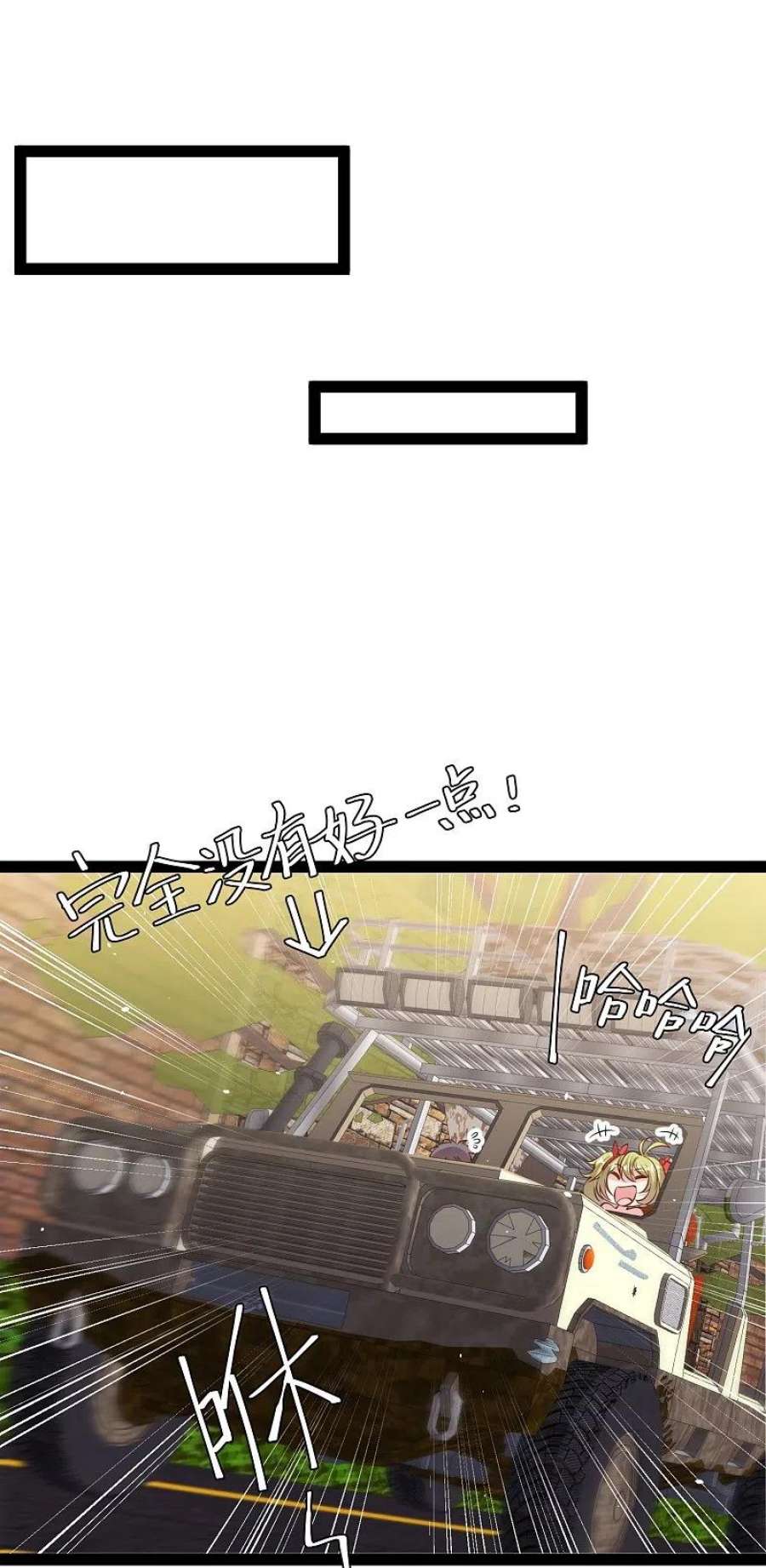 神级渔夫278话 被迫成了米国英雄