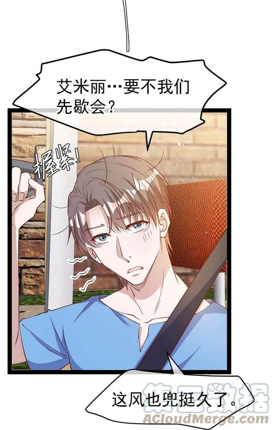 神级渔夫278话 被迫成了米国英雄