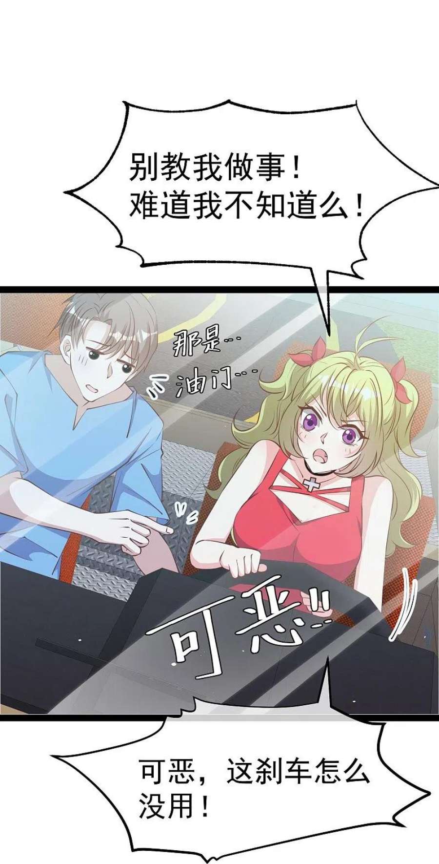 神级渔夫278话 被迫成了米国英雄