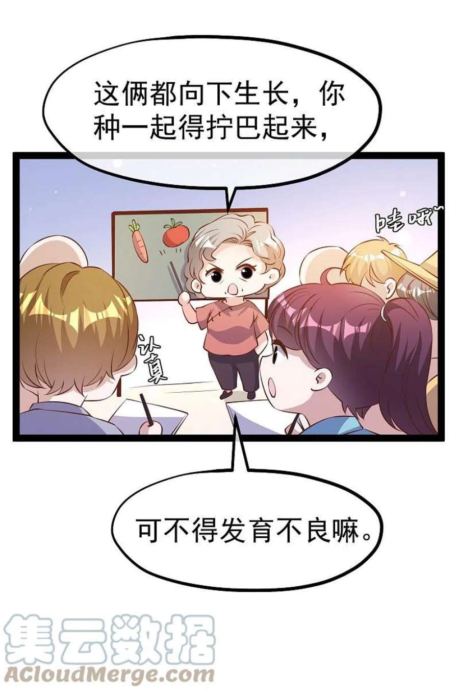 神级渔夫279话 不生气的萧鹏更可怕！