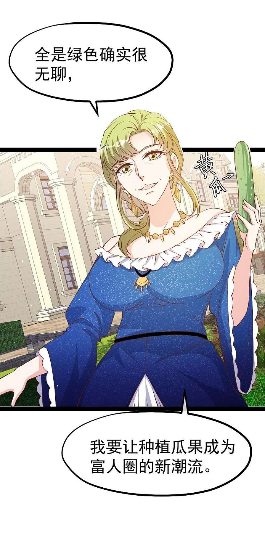 神级渔夫279话 不生气的萧鹏更可怕！