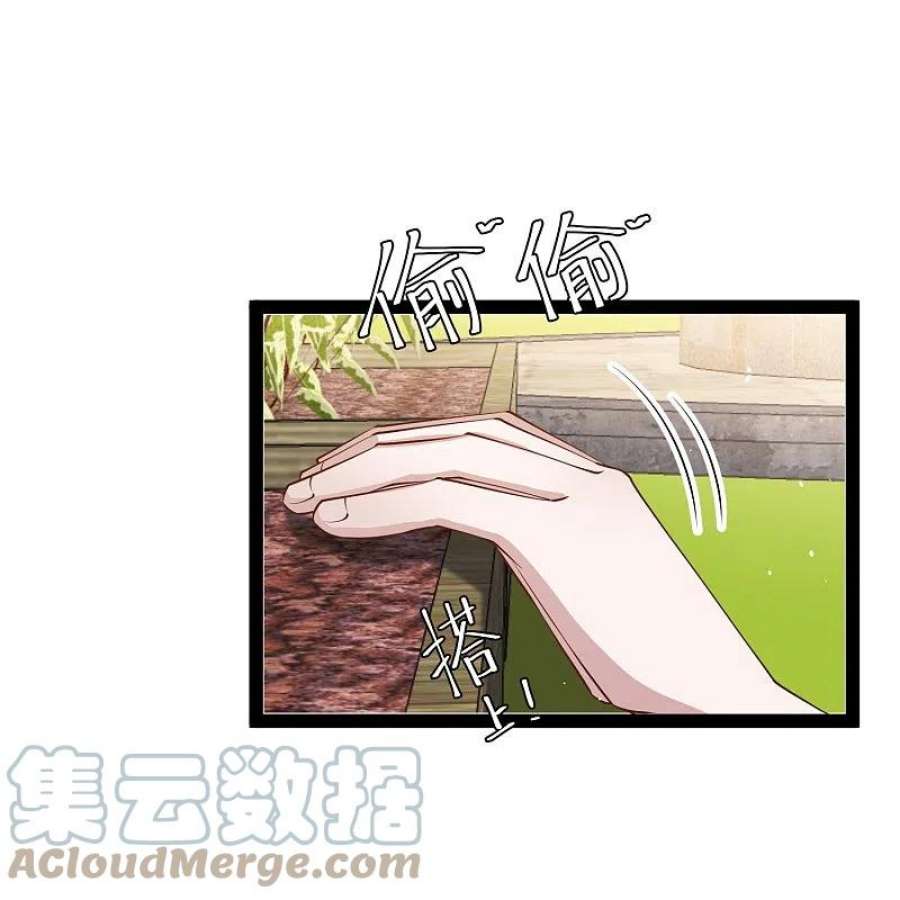 神级渔夫279话 不生气的萧鹏更可怕！