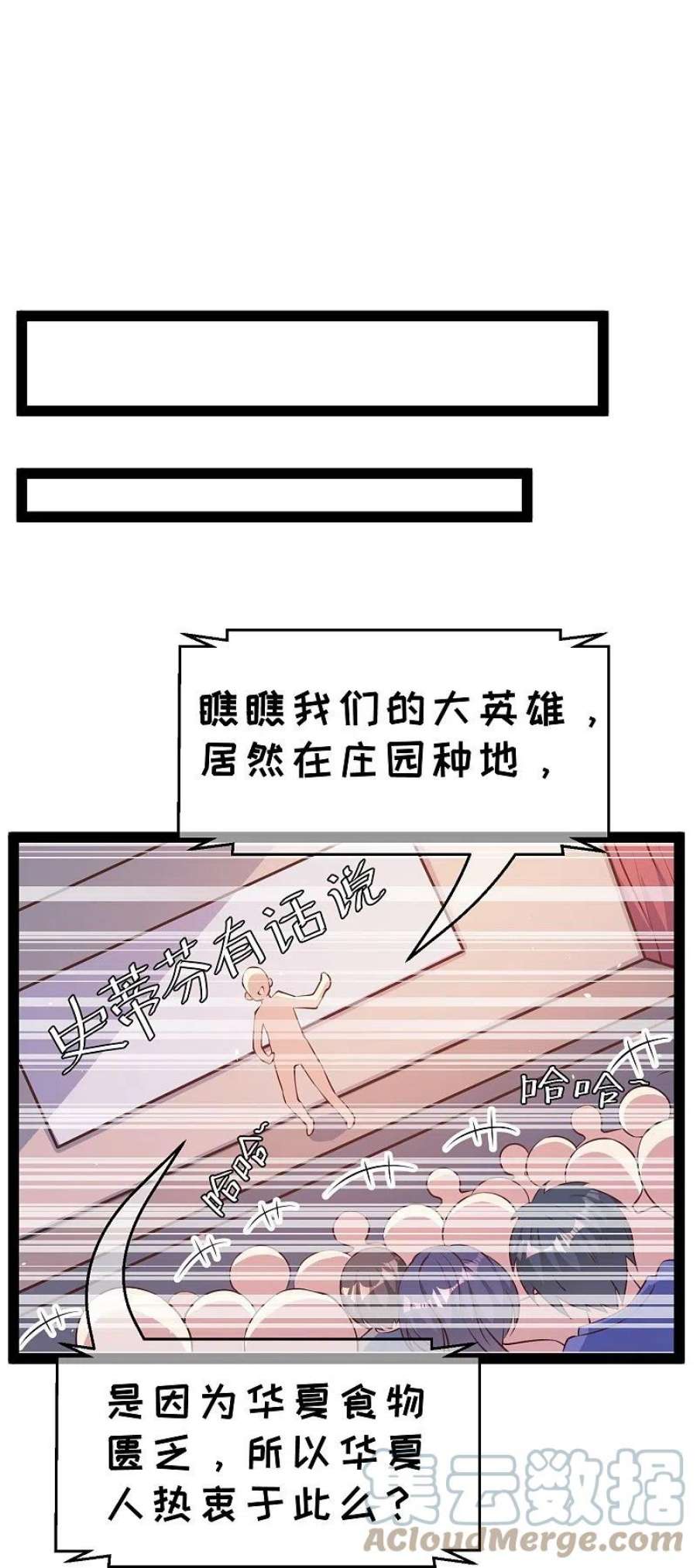 神级渔夫279话 不生气的萧鹏更可怕！