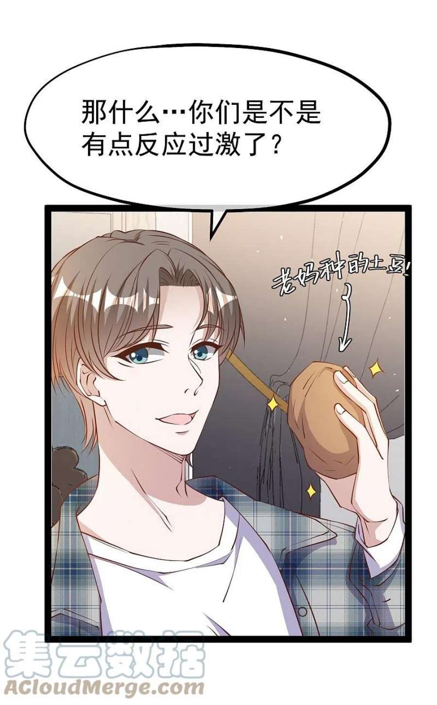 神级渔夫279话 不生气的萧鹏更可怕！