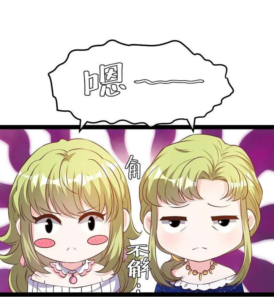 神级渔夫279话 不生气的萧鹏更可怕！