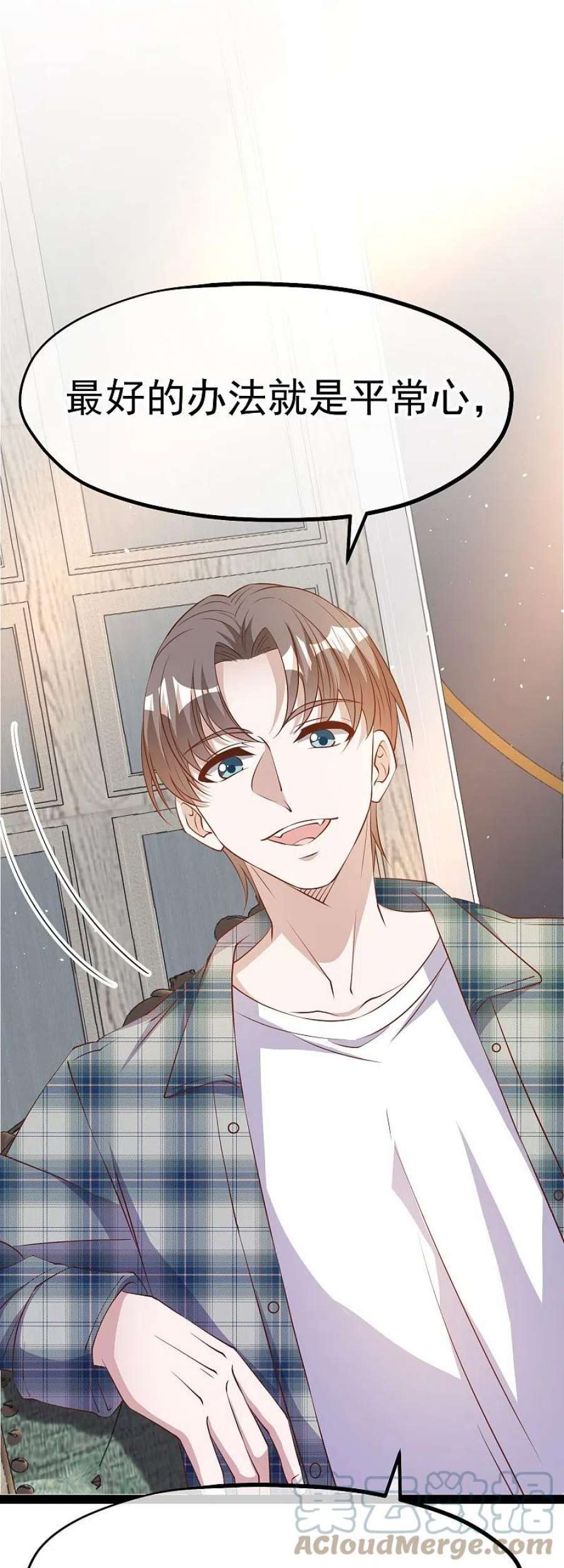 神级渔夫279话 不生气的萧鹏更可怕！