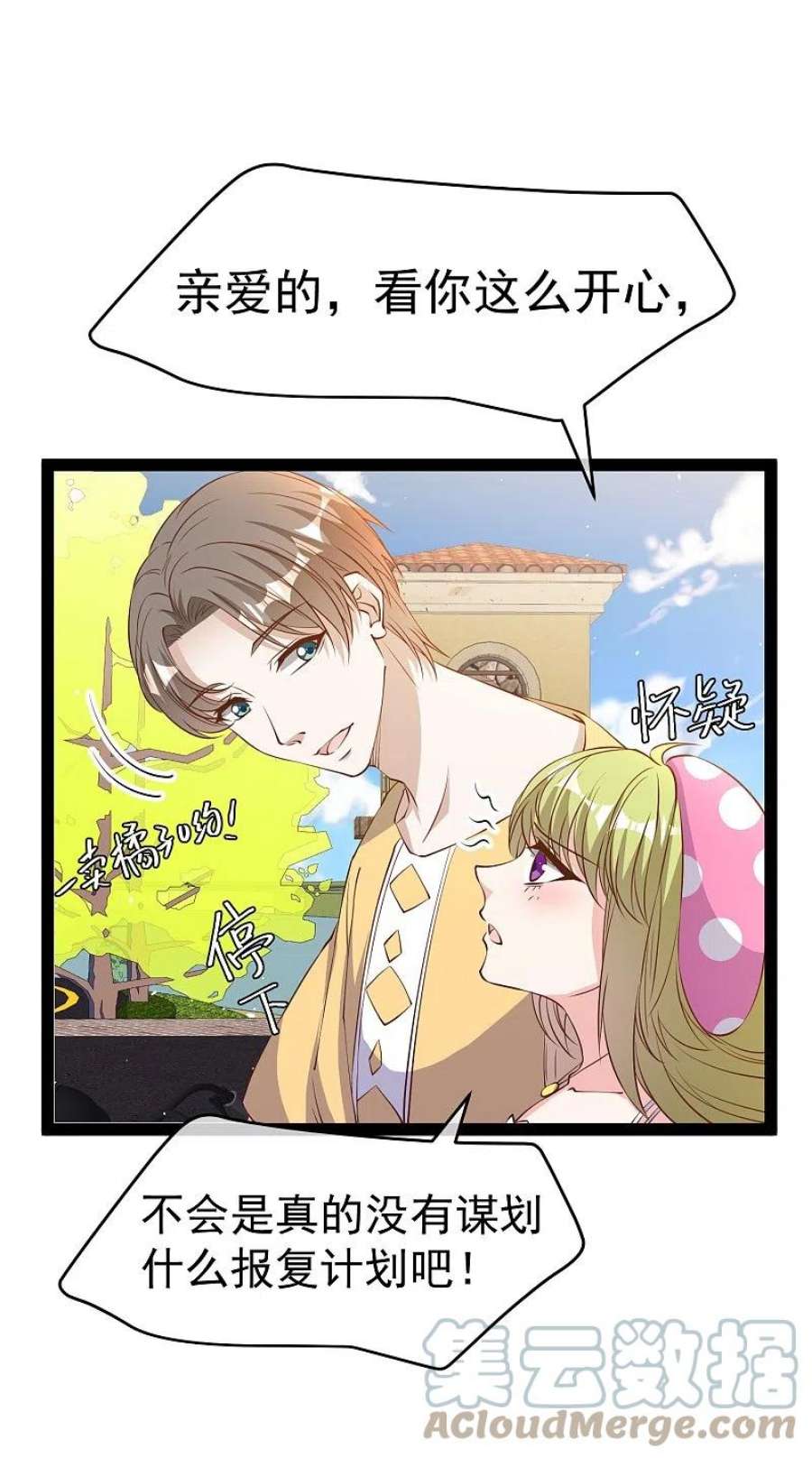 神级渔夫280话 就是冲你来的