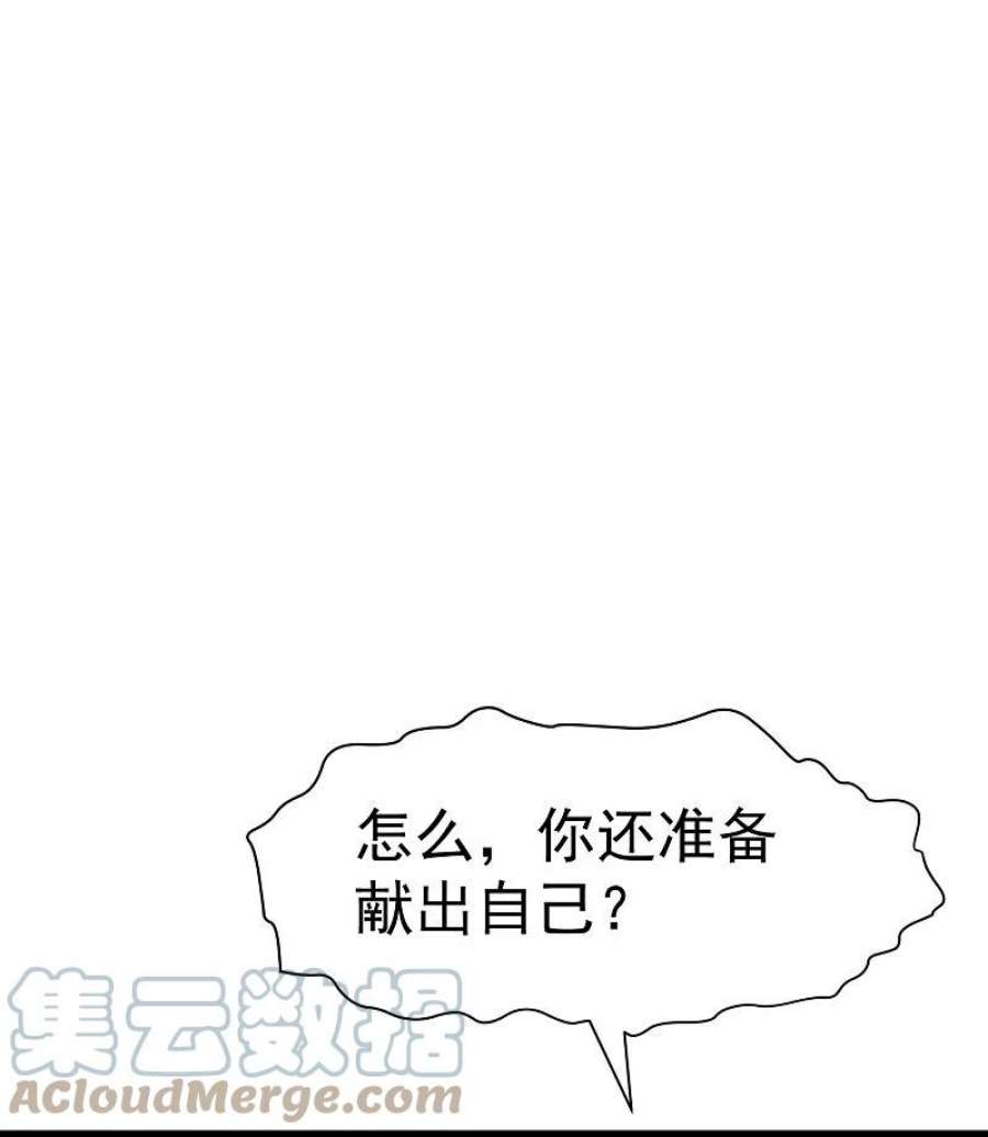 神级渔夫280话 就是冲你来的