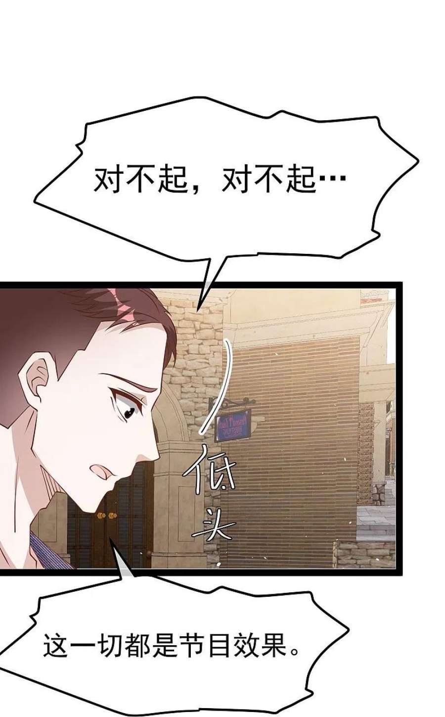 神级渔夫280话 就是冲你来的