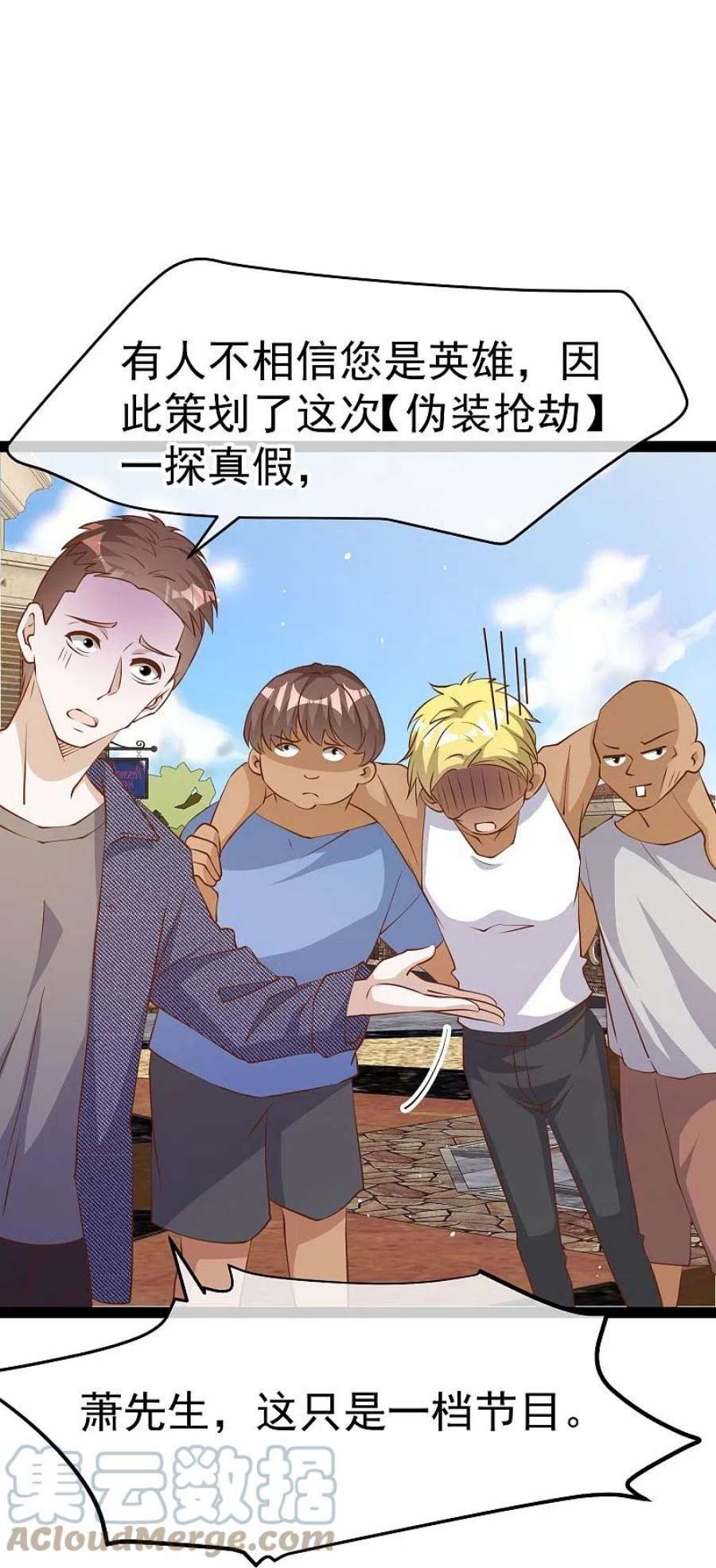 神级渔夫280话 就是冲你来的