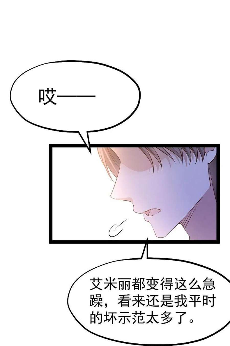 神级渔夫280话 就是冲你来的