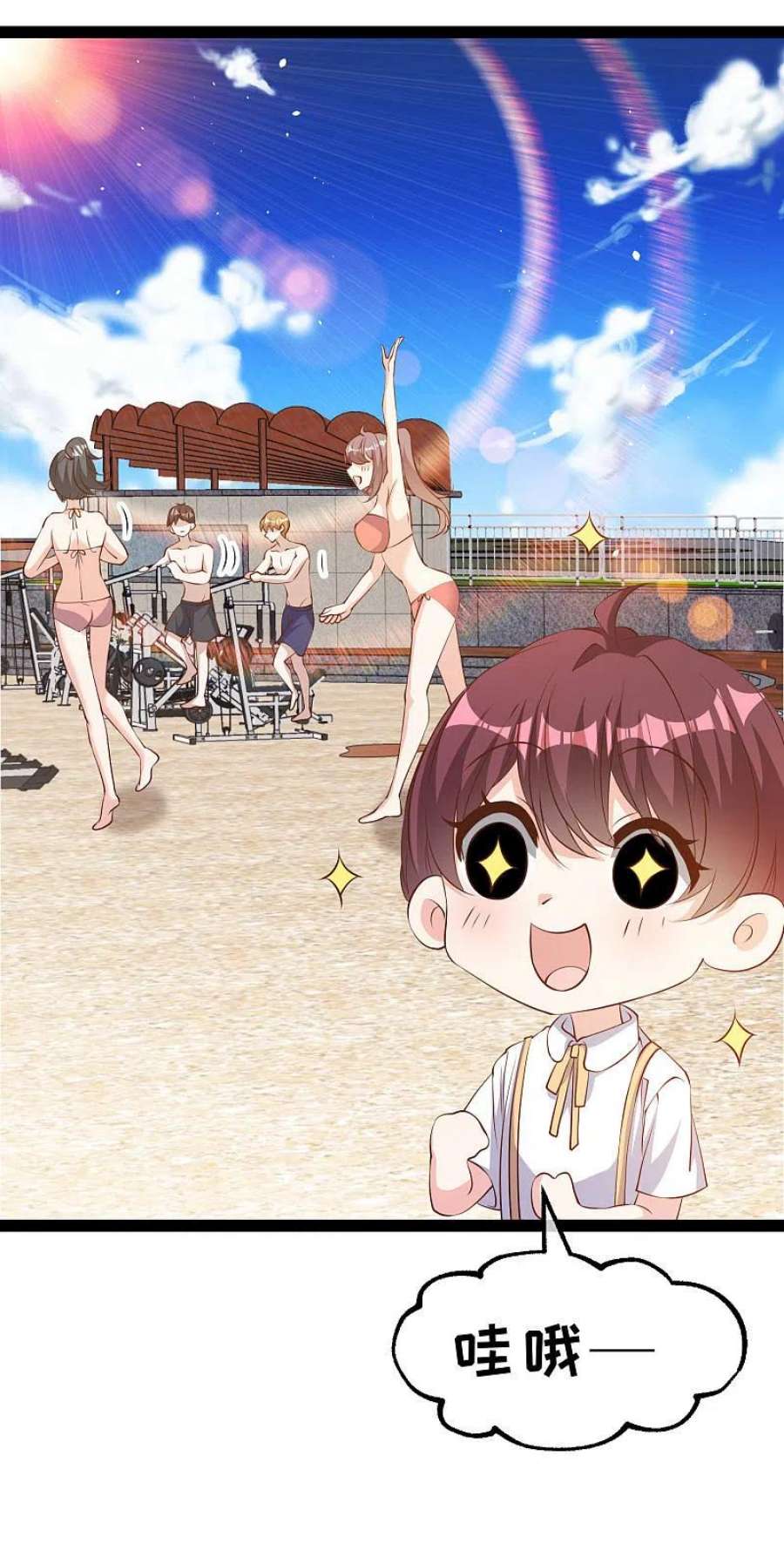 神级渔夫284话 一般市民刘市长