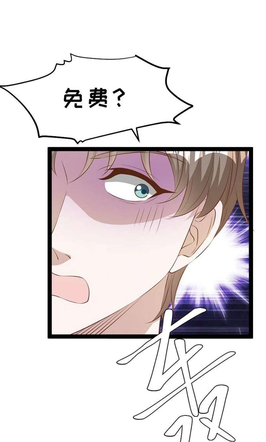 神级渔夫284话 一般市民刘市长