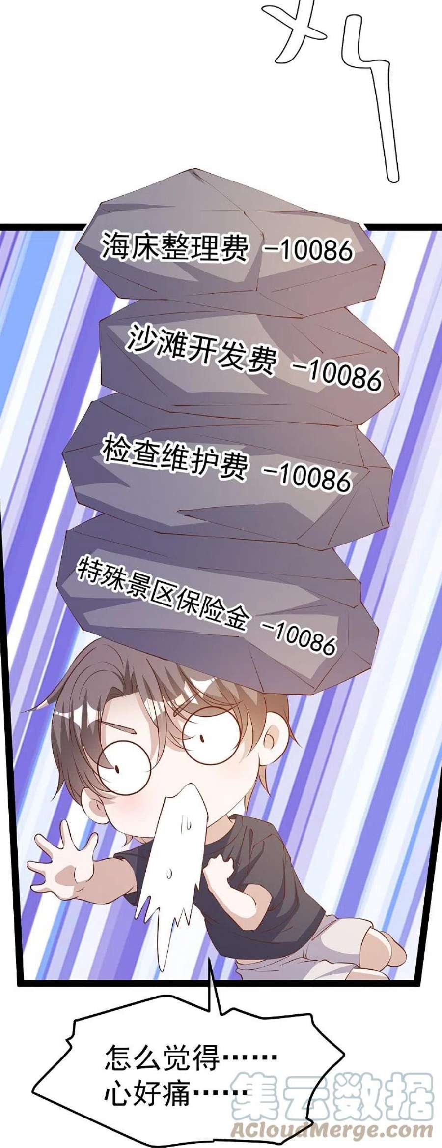 神级渔夫284话 一般市民刘市长