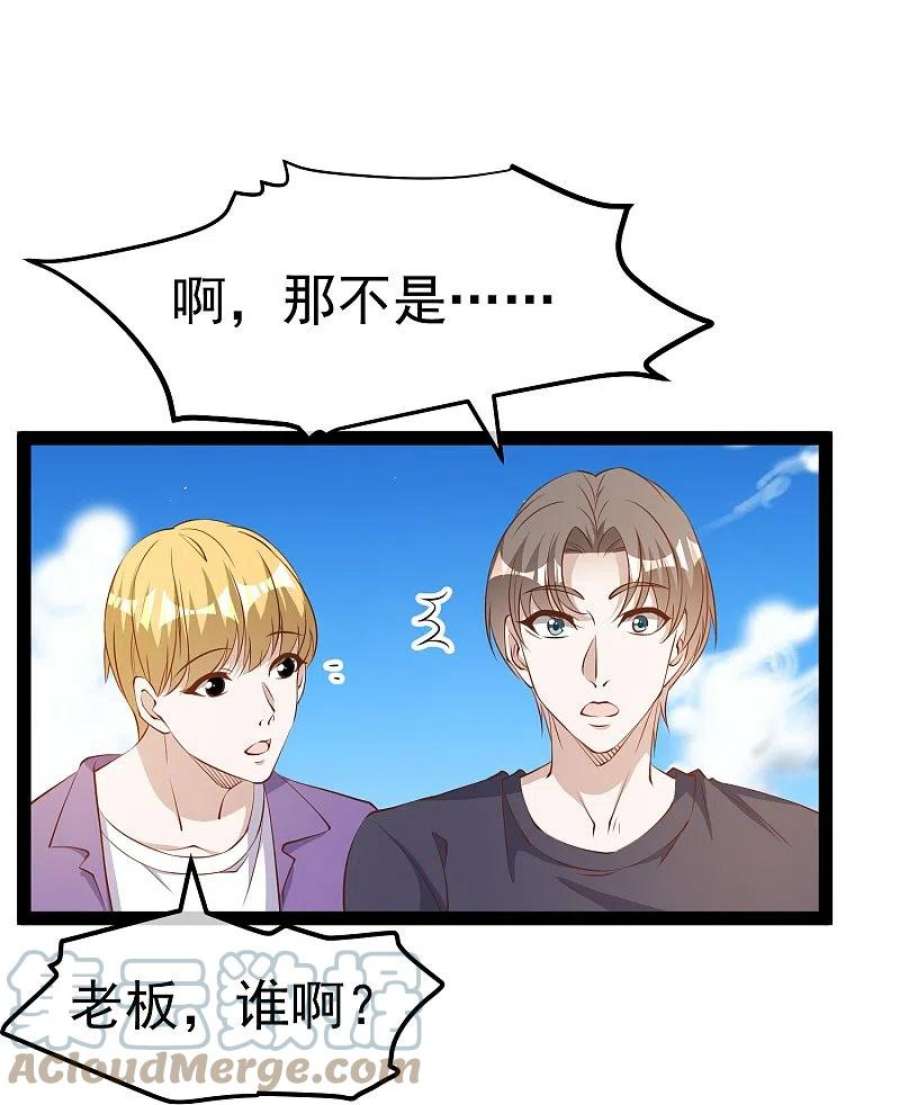 神级渔夫284话 一般市民刘市长