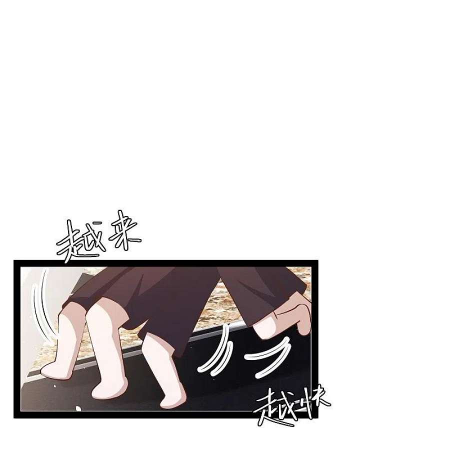 神级渔夫284话 一般市民刘市长