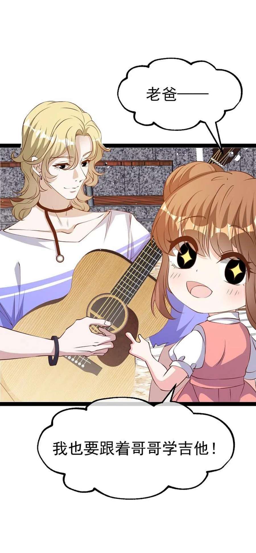 神级渔夫284话 一般市民刘市长