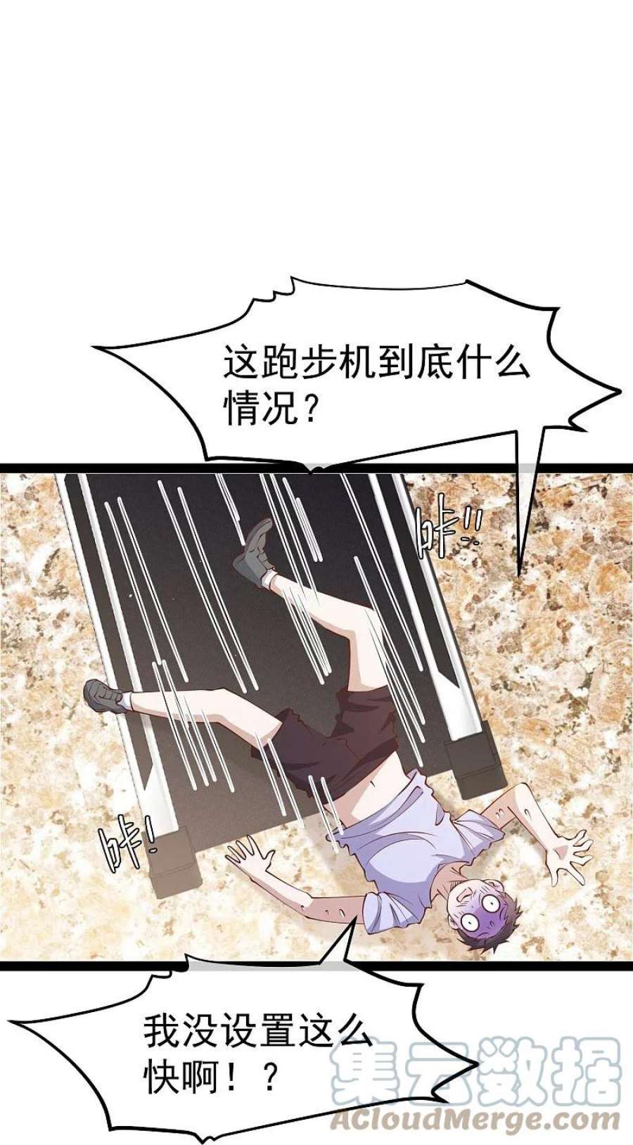 神级渔夫284话 一般市民刘市长