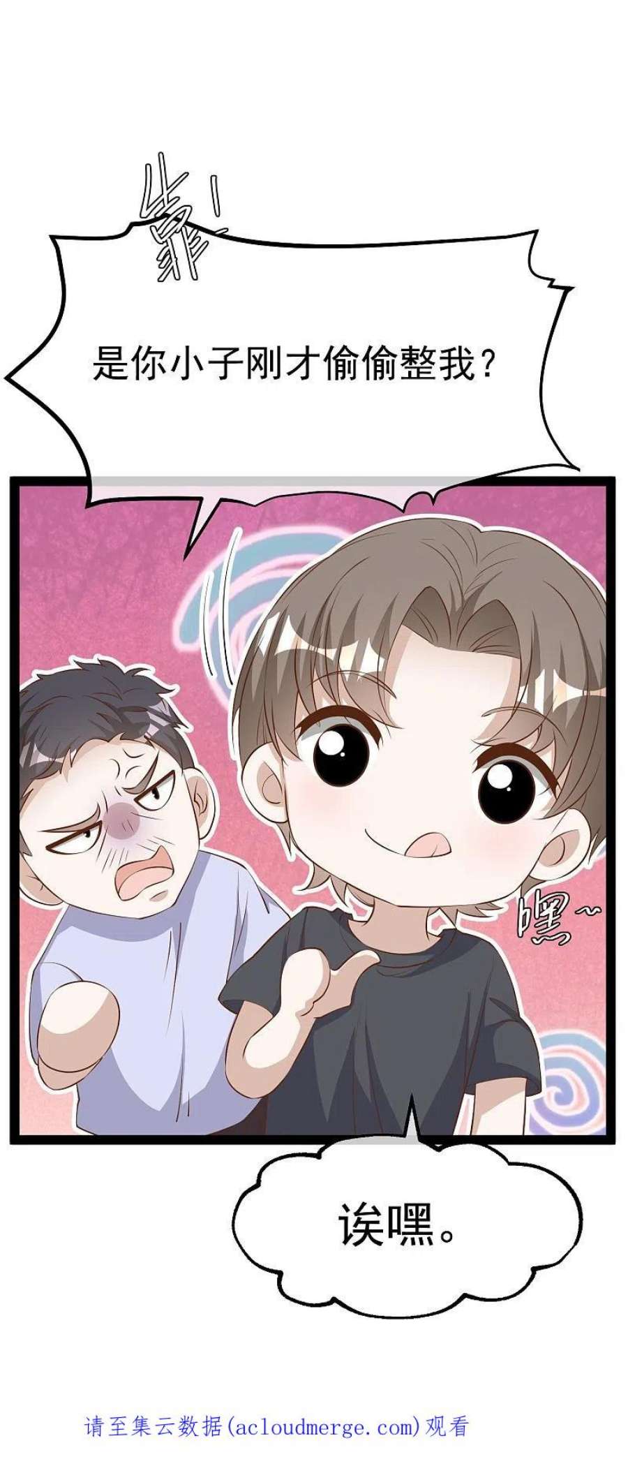 神级渔夫284话 一般市民刘市长