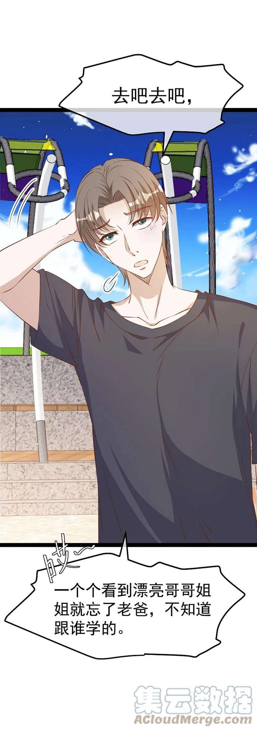 神级渔夫284话 一般市民刘市长