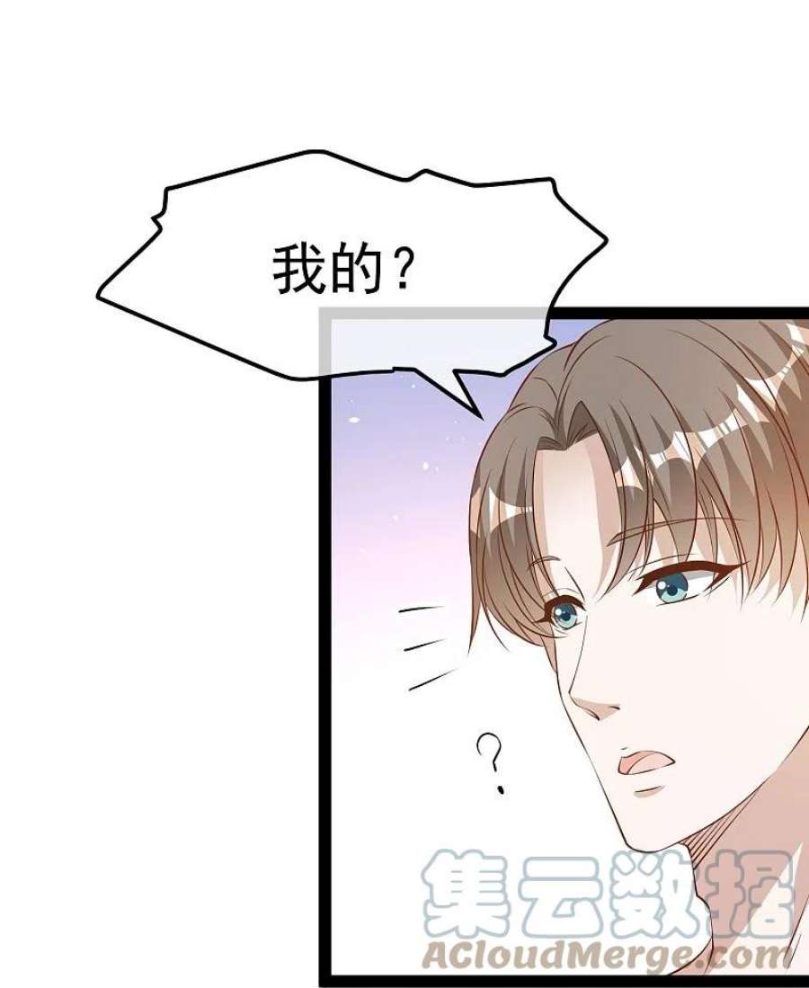 神级渔夫284话 一般市民刘市长