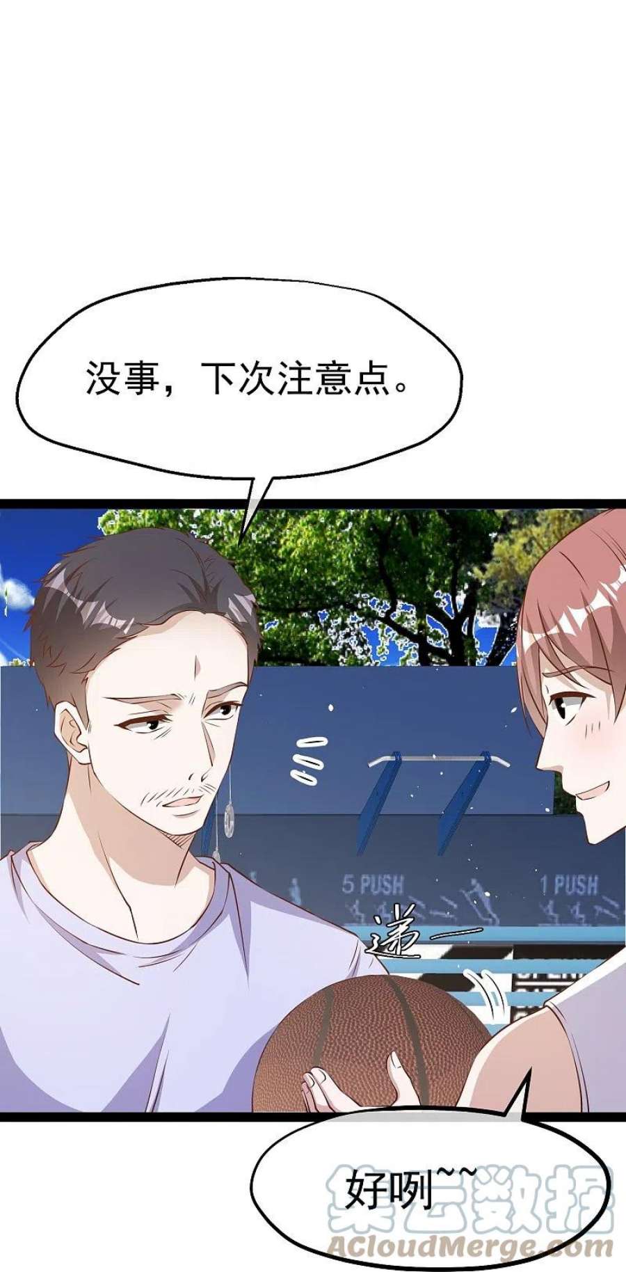 神级渔夫285话 市院刘川枫？