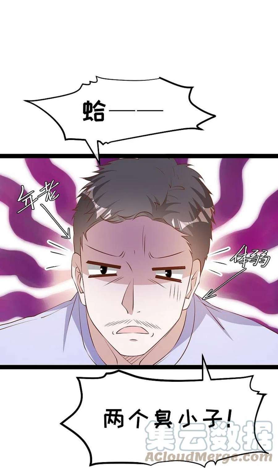 神级渔夫285话 市院刘川枫？