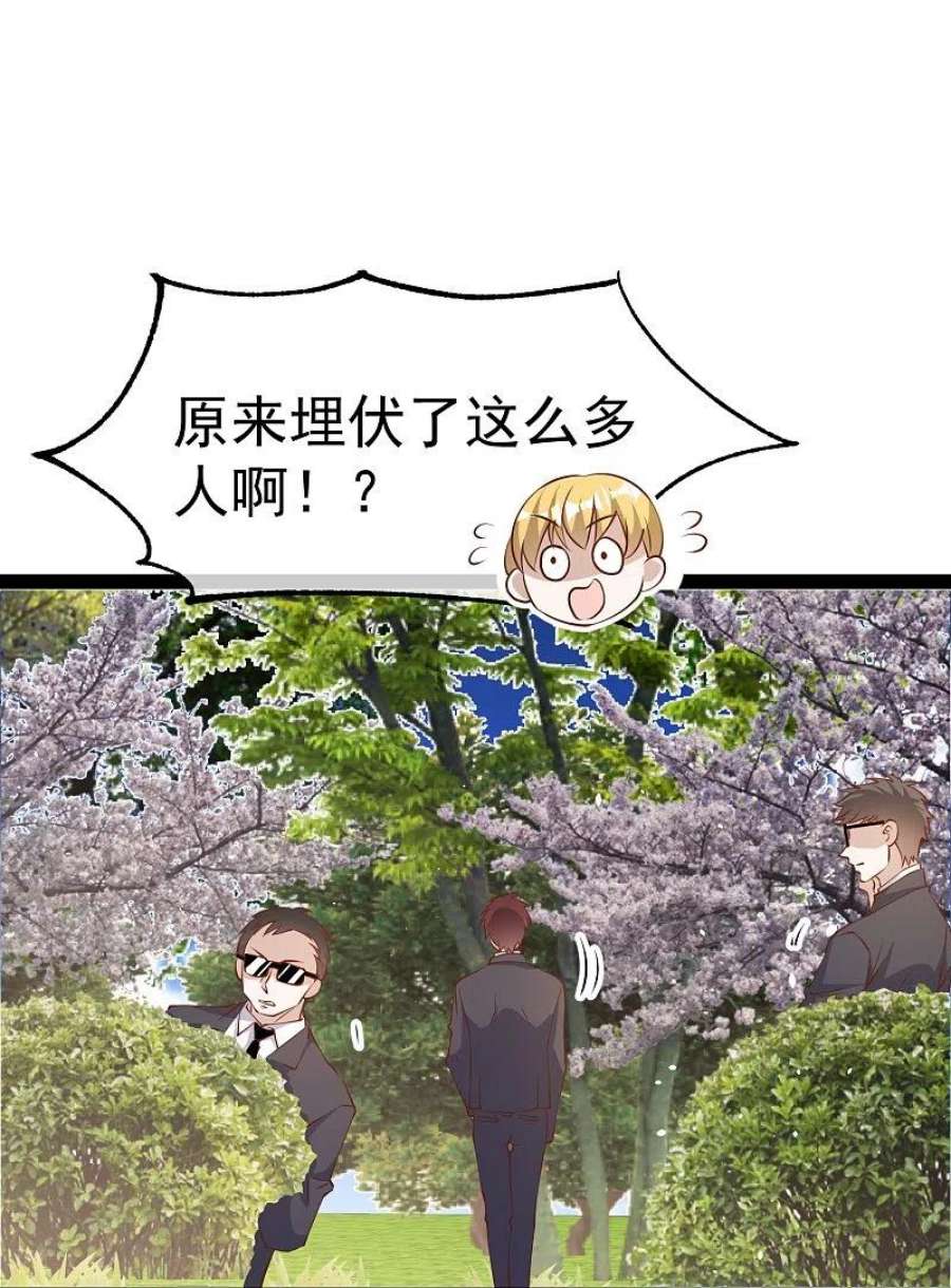 神级渔夫285话 市院刘川枫？