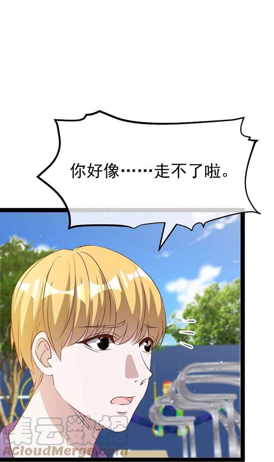 神级渔夫285话 市院刘川枫？