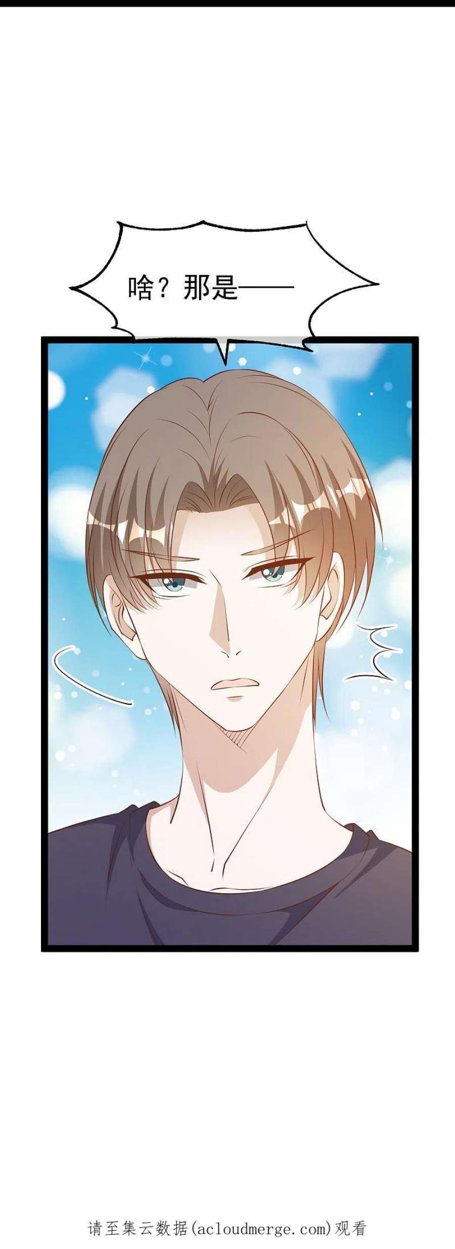 神级渔夫285话 市院刘川枫？