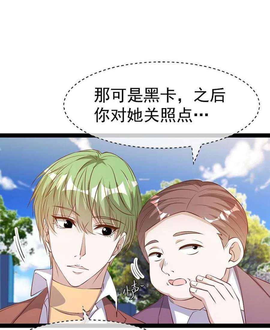神级渔夫286话 大明星胡佑千