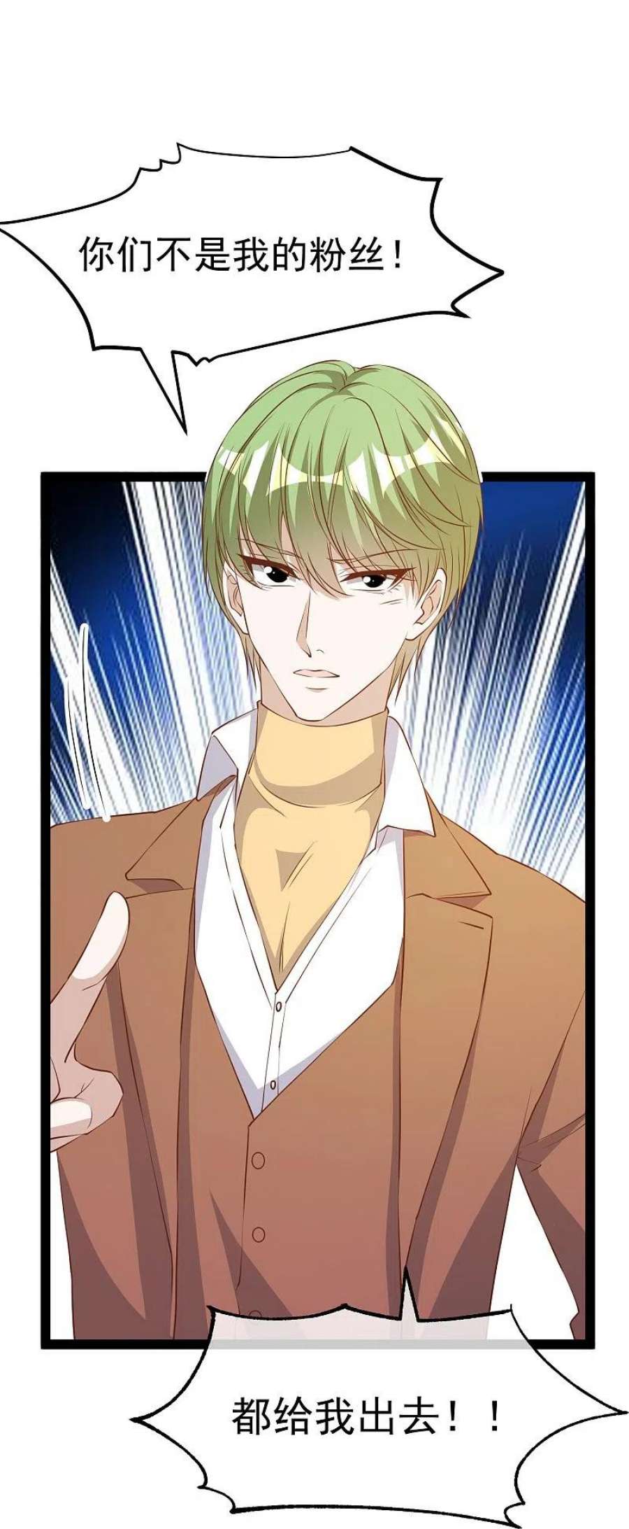 神级渔夫286话 大明星胡佑千