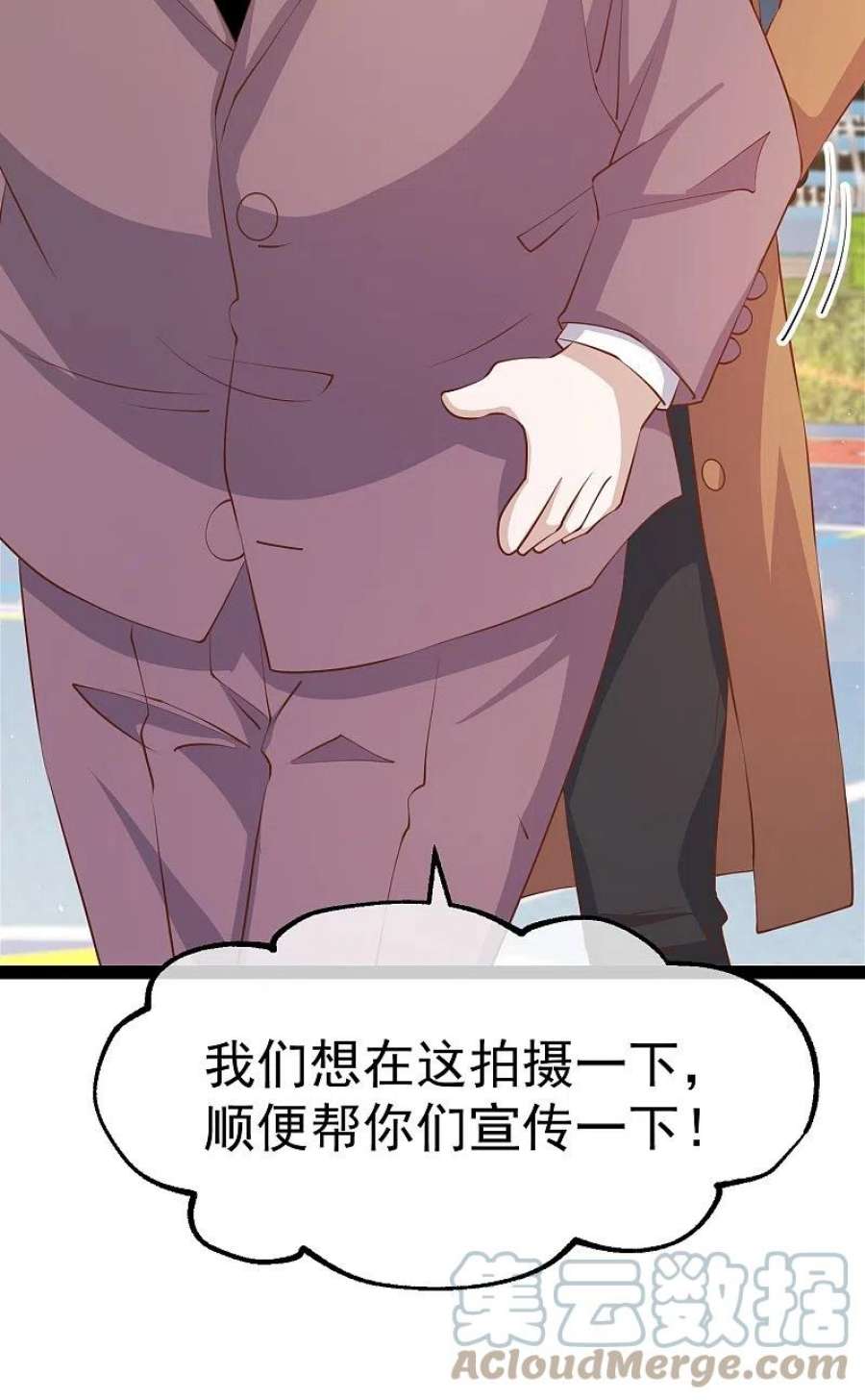 神级渔夫286话 大明星胡佑千