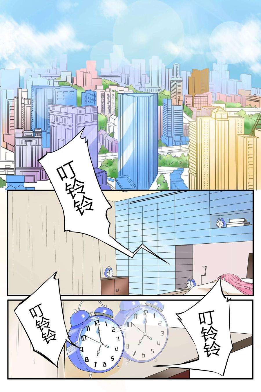 帝少的独宠计划67话 你知道你昨晚干了什么事？