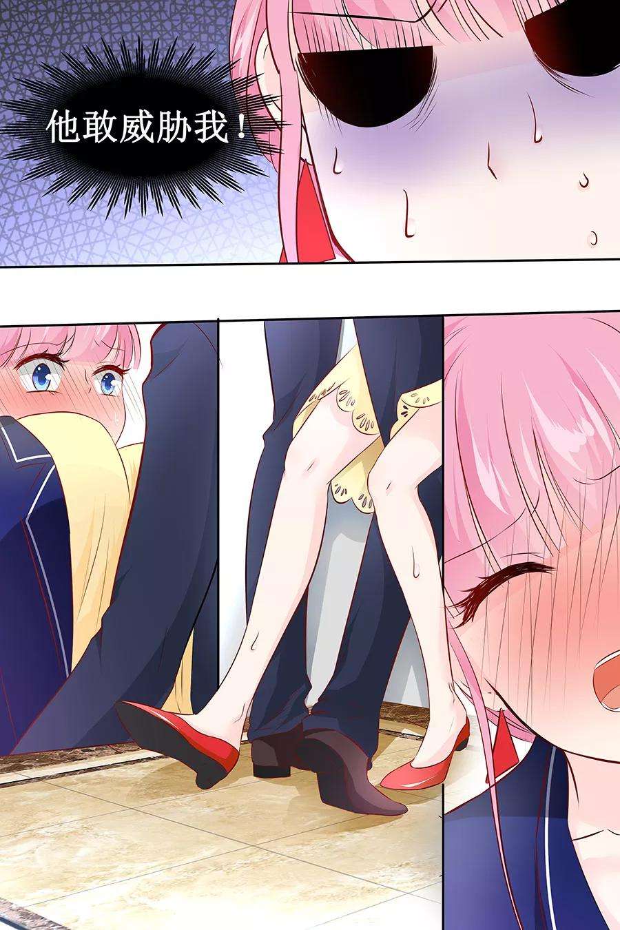 帝少的独宠计划109话 电梯春情