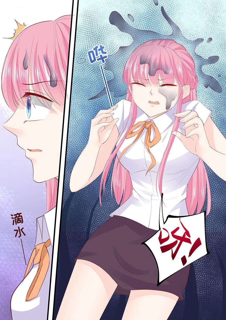 帝少的独宠计划209话 被泼脏水