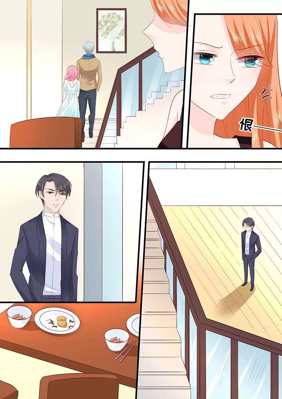 帝少的独宠计划214话 懵！这是什么关系？