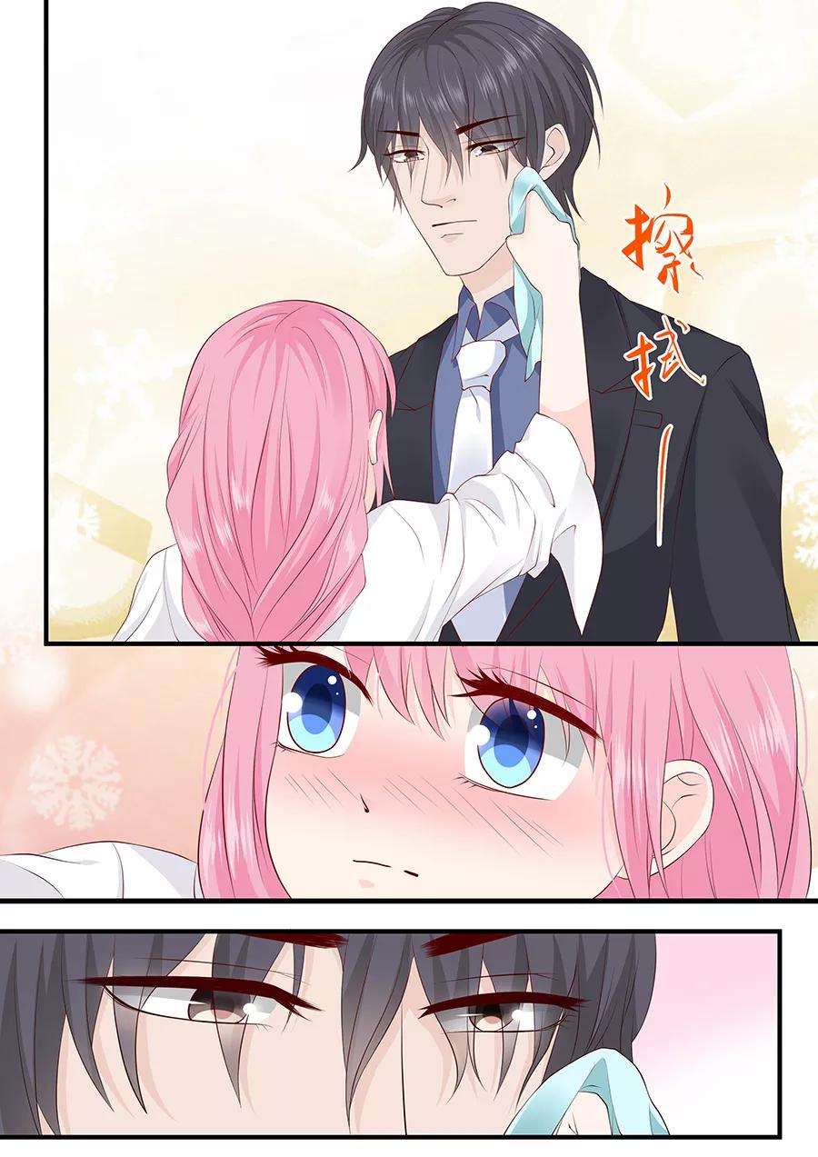 帝少的独宠计划232话 薛婉婉的哀求