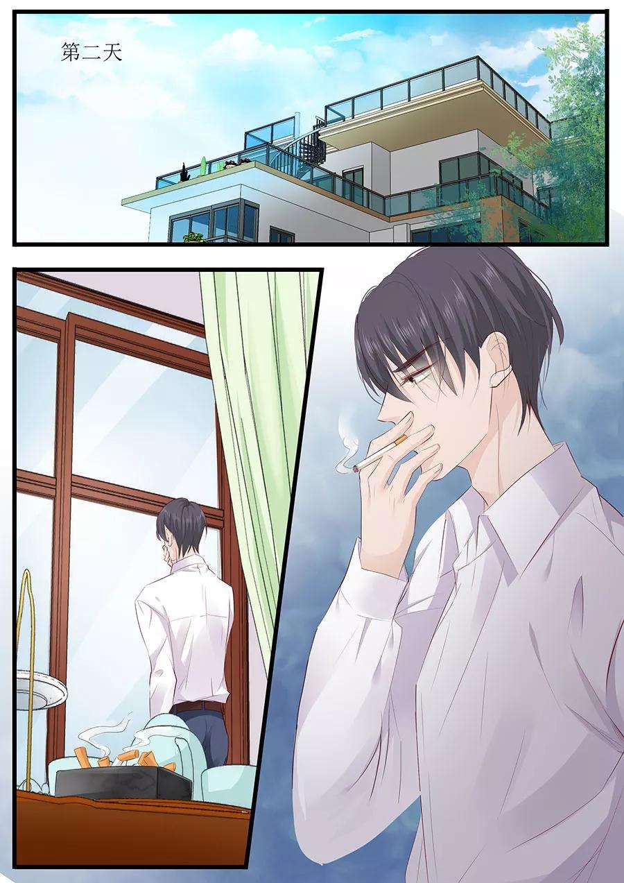 帝少的独宠计划254话 葬礼