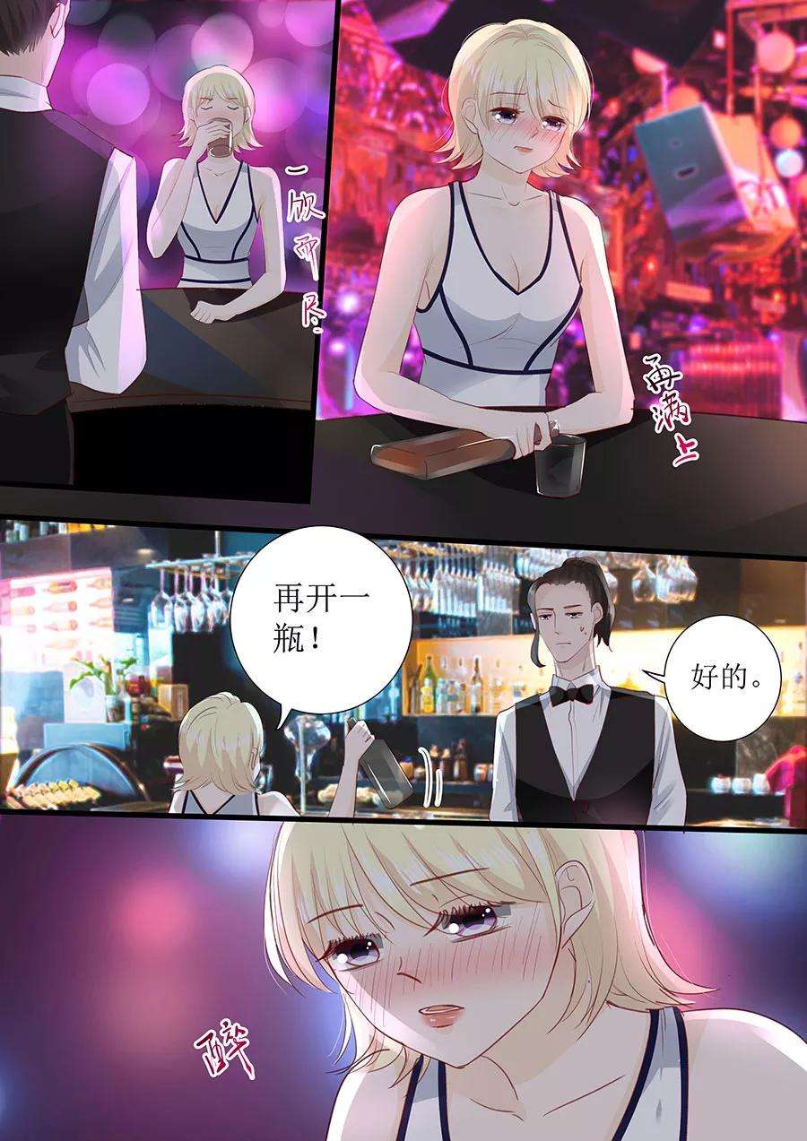 帝少的独宠计划265话 失身