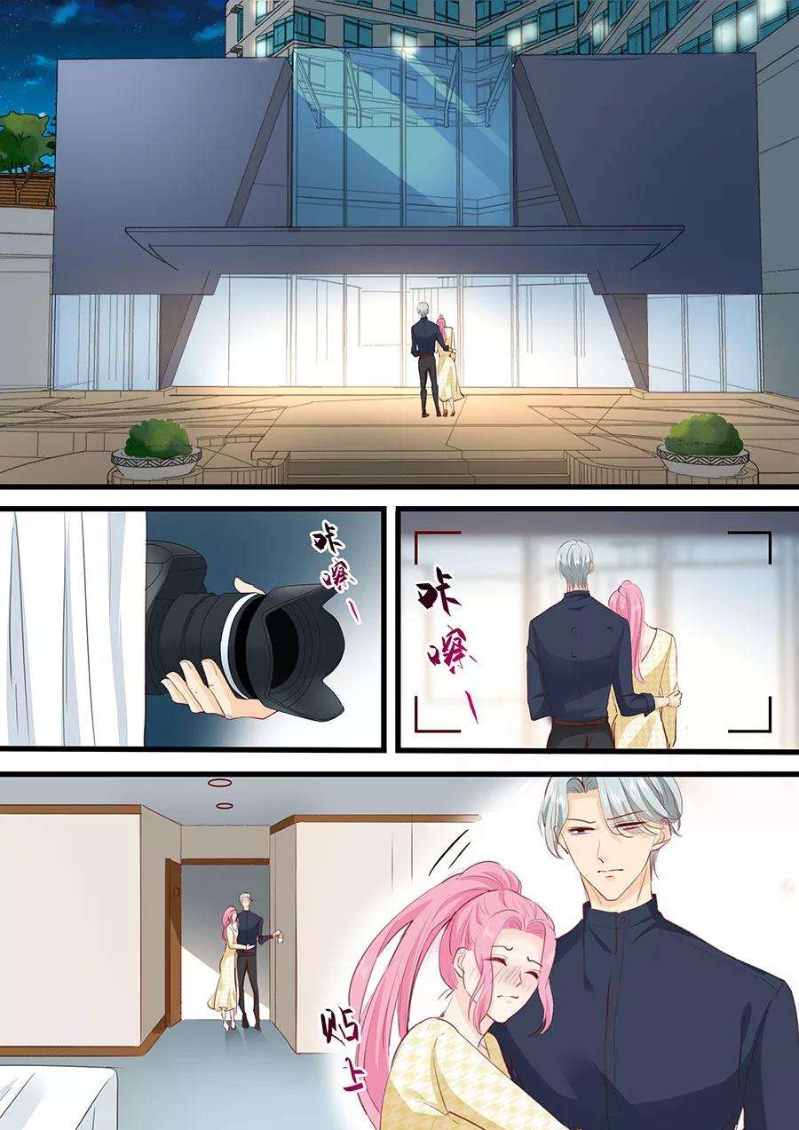 帝少的独宠计划267话 只能这样了