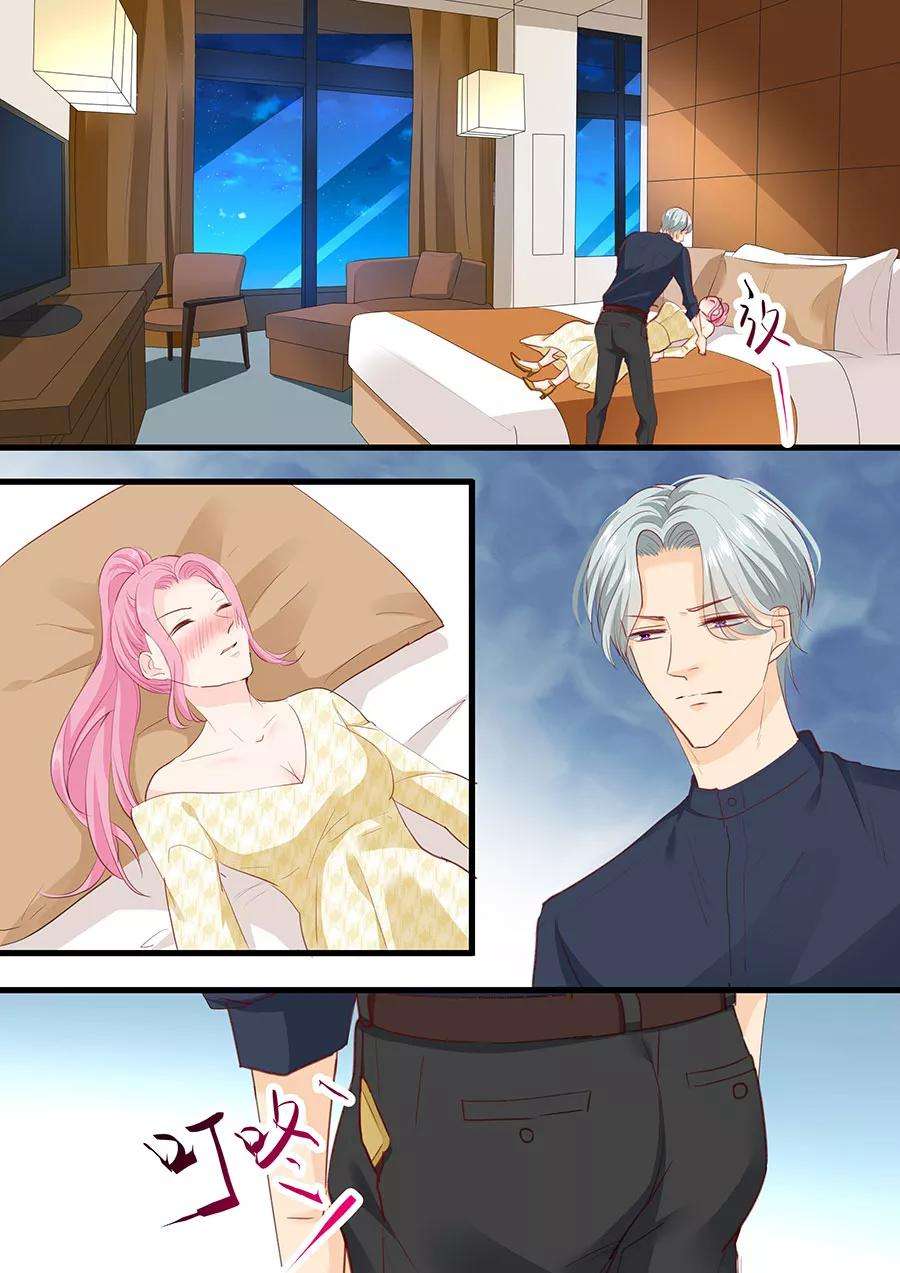 帝少的独宠计划267话 只能这样了