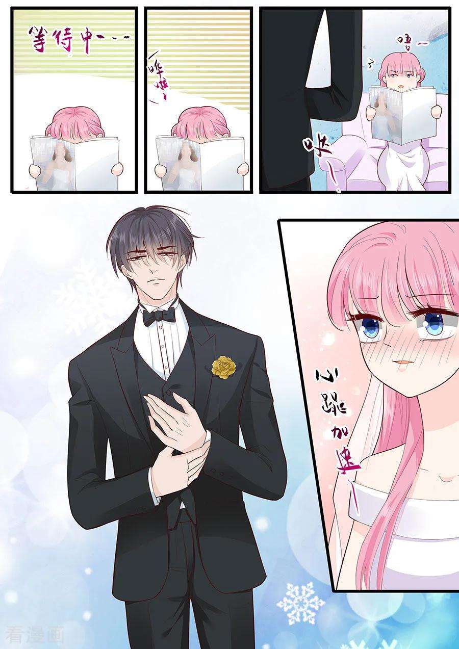 帝少的独宠计划271话 换你去试