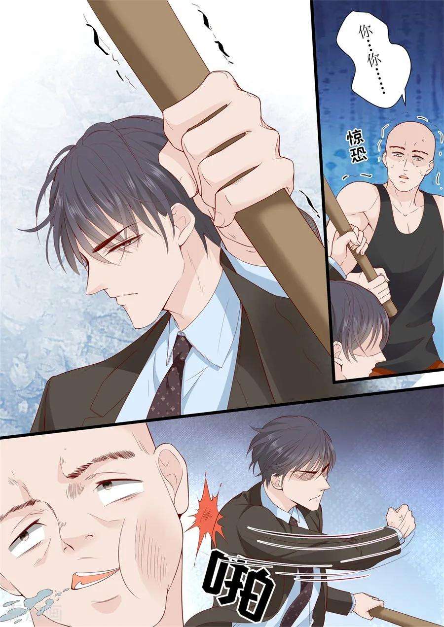 帝少的独宠计划297话 给我滚开