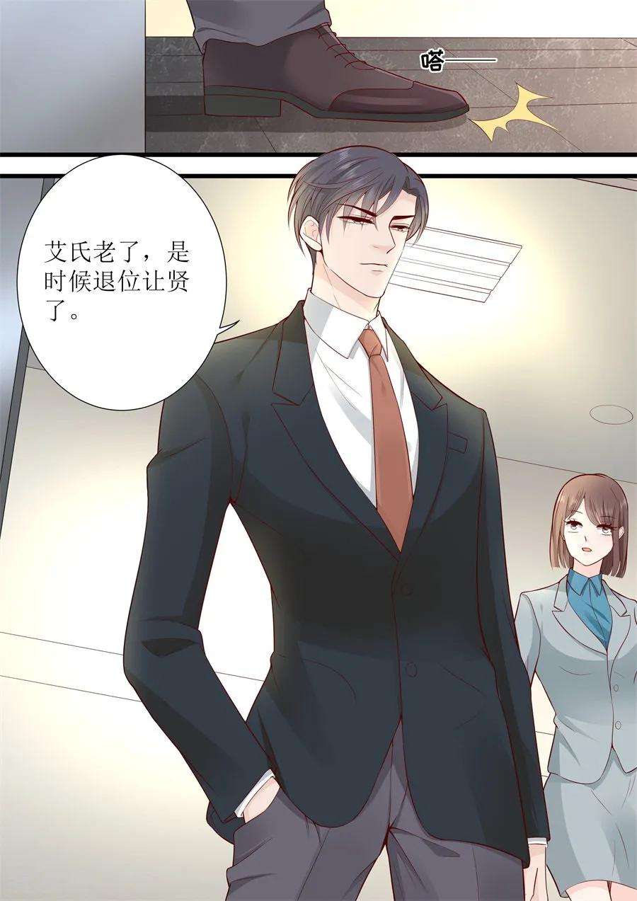 帝少的独宠计划304话 疯女人