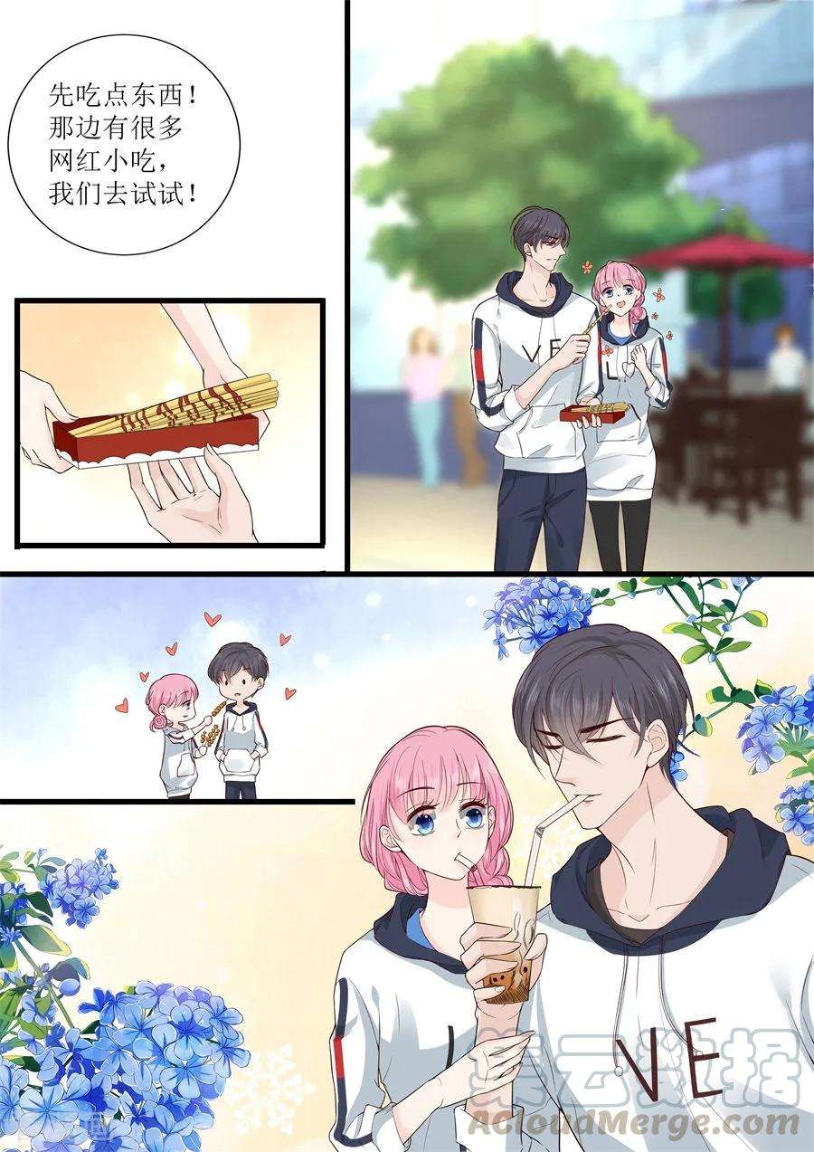 帝少的独宠计划307话 约会