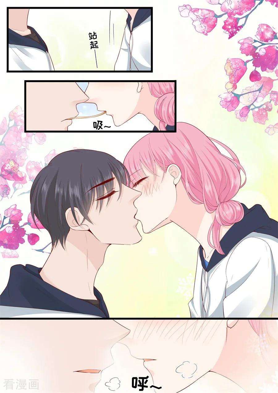 帝少的独宠计划307话 约会