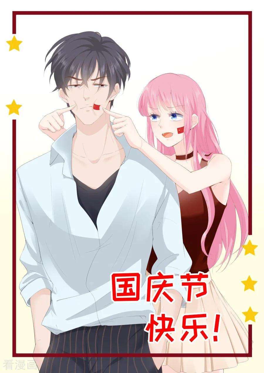 帝少的独宠计划309话 艾氏的困境